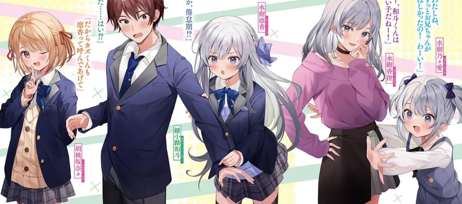 Ma femme dans le jeu Web est une idole populaire Chapitre 3 Date de sortie : Pensées non dites