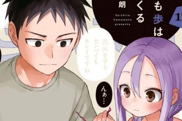 Soredemo Ayumu wa Yosetekuru Chapitre 181 Date de sortie : Le 181e film - 8