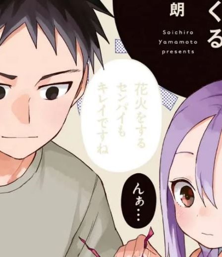 Soredemo Ayumu wa Yosetekuru Chapitre 181 Date de sortie : Le 181e film 9 Soredemo Ayumu wa Yosetekuru Chapitre 181 Date de sortie : Le 181e film - 8