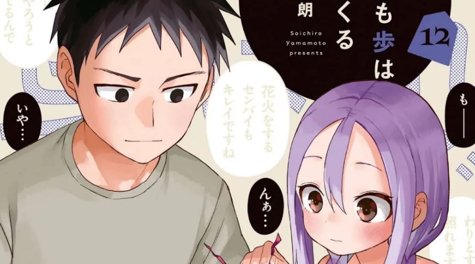 Soredemo Ayumu wa Yosetekuru Chapitre 181 Date de sortie : Le 181e film 2 Soredemo Ayumu wa Yosetekuru Chapitre 181 Date de sortie : Le 181e film - 1