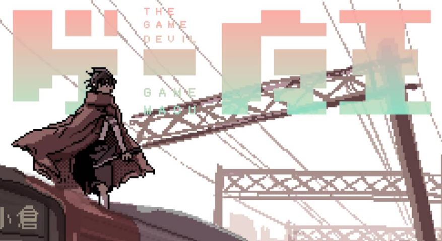 The Game Devil Chapter 7 Date de sortie et spoilers : Je ne suis pas un noob 2 The Game Devil Chapter 7 Date de sortie et spoilers : Je ne suis pas un noob - 1