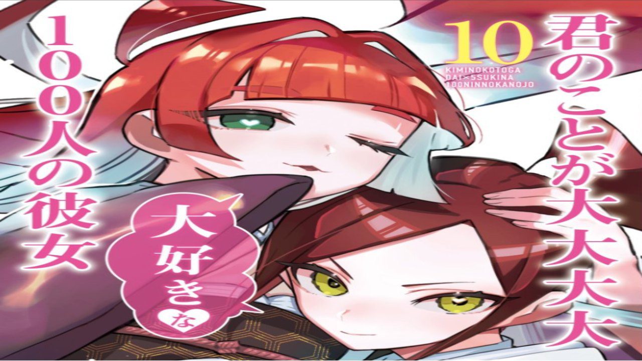 Les 100 copines qui t'aiment vraiment, vraiment, vraiment, vraiment, vraiment Chapitre 122