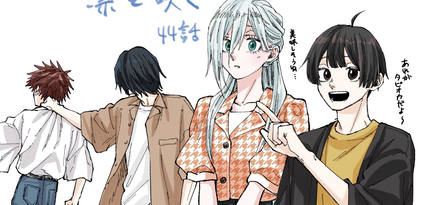 Kaoru Hana wa Rin à Saku Chapitre 46 Date de sortie : Anniversaire de Natsusawa 2 Kaoru Hana wa Rin à Saku Chapitre 46 Date de sortie : Anniversaire de Natsusawa - 1