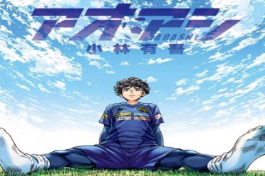 Ao Ashi Chapitre 318 Date de sortie, spoilers et où lire: les souvenirs de Tatsuya - 10