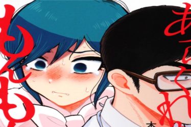 Arakure Ojousama wa Monmon Shiteiru Chapitre 31 : Date de sortie, spoilers et où lire - 8