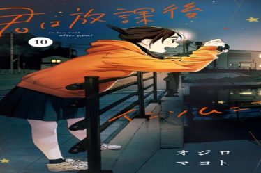 Kimi wa Houkago Insomnia Chapitre 99 : Date de sortie, spoilers et comment lire - 6
