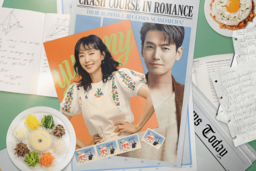Le K-Drama "Crash Course in Romance" arrive sur Netflix chaque semaine à partir de janvier 2023 - 6