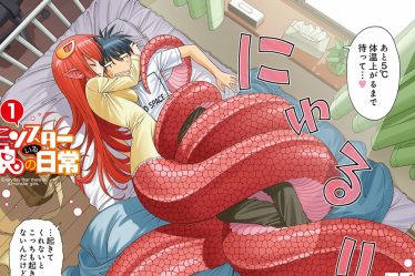 Monster Musume no Iru Nichijou Chapitre 81 : Date de sortie, spoilers et où lire - 10