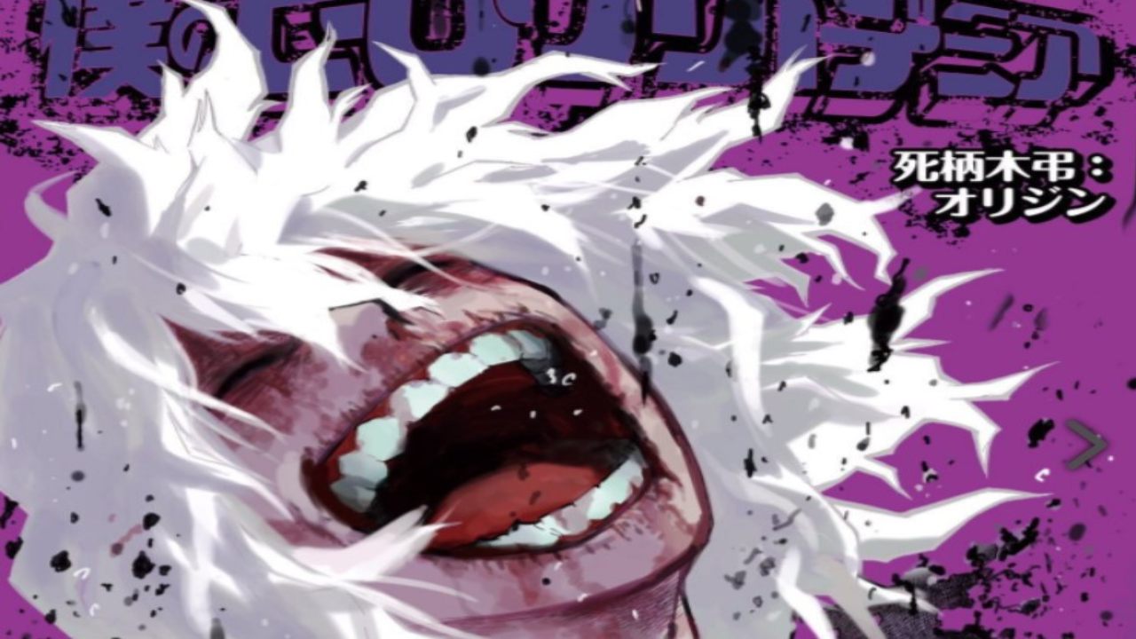 My Hero Academia Chapitre 379 : Date de sortie, aperçu et où lire 2 My Hero Academia Chapitre 379 : Date de sortie, aperçu et où lire - 1