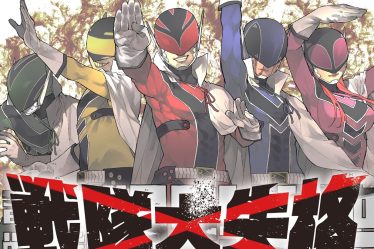 Ranger Reject Chapitre 80 : Date de sortie, spoilers et guide de streaming - 8