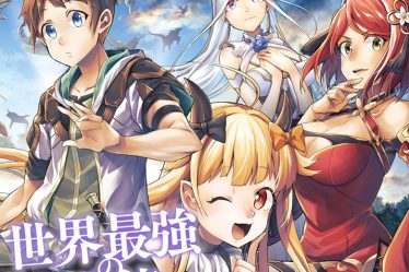 Sekai Saikyou no Shinjuu Tsukai Chapitre 14 : Date de sortie et où regarder ! - 12