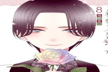 Sono Bisque Doll wa Koi wo Suru Chapitre 88 : Date de sortie et où lire - 10