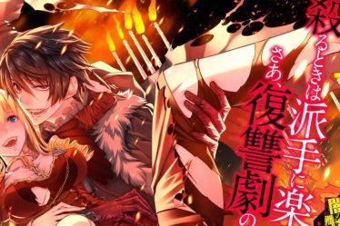 The Dark Massacre of the Vengeful Hero Chapitre 68 : Date de sortie, spoilers et où lire ? - 10