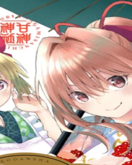 Faire le nœud avec une sœur Amagami Chapitre 81 : Date de sortie, aperçu et où lire 44 Faire le nœud avec une sœur Amagami Chapitre 81 : Date de sortie, aperçu et où lire - 43