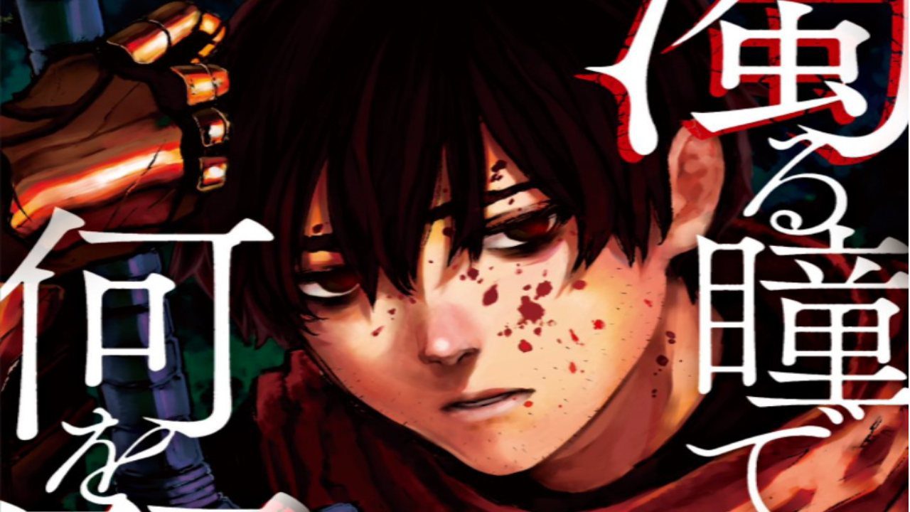 Que souhaitez-vous avec ces yeux troubles Chapitre 10 Date de sortie et spoilers: Alors que les choses deviennent troubles - 1