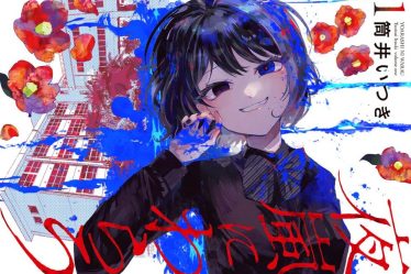 Yoarashi Ni Warau Chapitre 16 Date de sortie : Indication vertueuse - 12