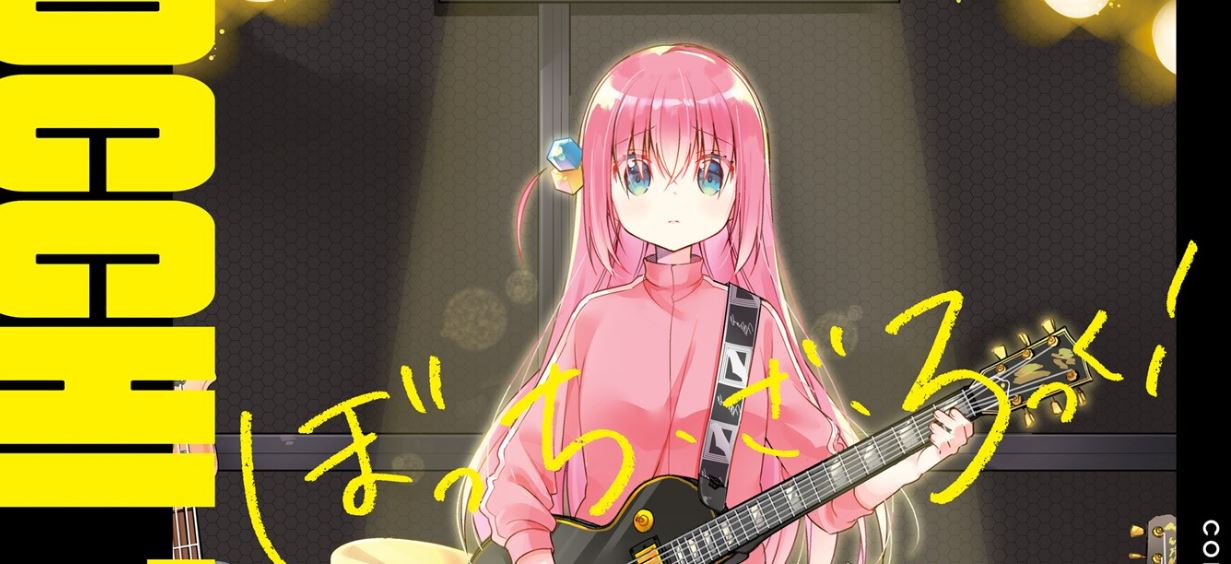 Bocchi le Rocher ! Chapitre 35 : Date de sortie et comment lire 2 Bocchi le Rocher ! Chapitre 35 : Date de sortie et comment lire - 1