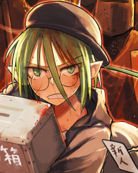 Le Dragon, le Héros et le Courrier Chapitre 41 : Date de sortie, aperçu et comment lire 25 Le Dragon, le Héros et le Courrier Chapitre 41 : Date de sortie, aperçu et comment lire - 24