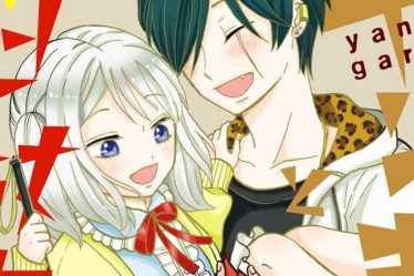 Yankee-kun à Hakujou Gaaru Chapitre 103 : Date de sortie et comment lire - 8