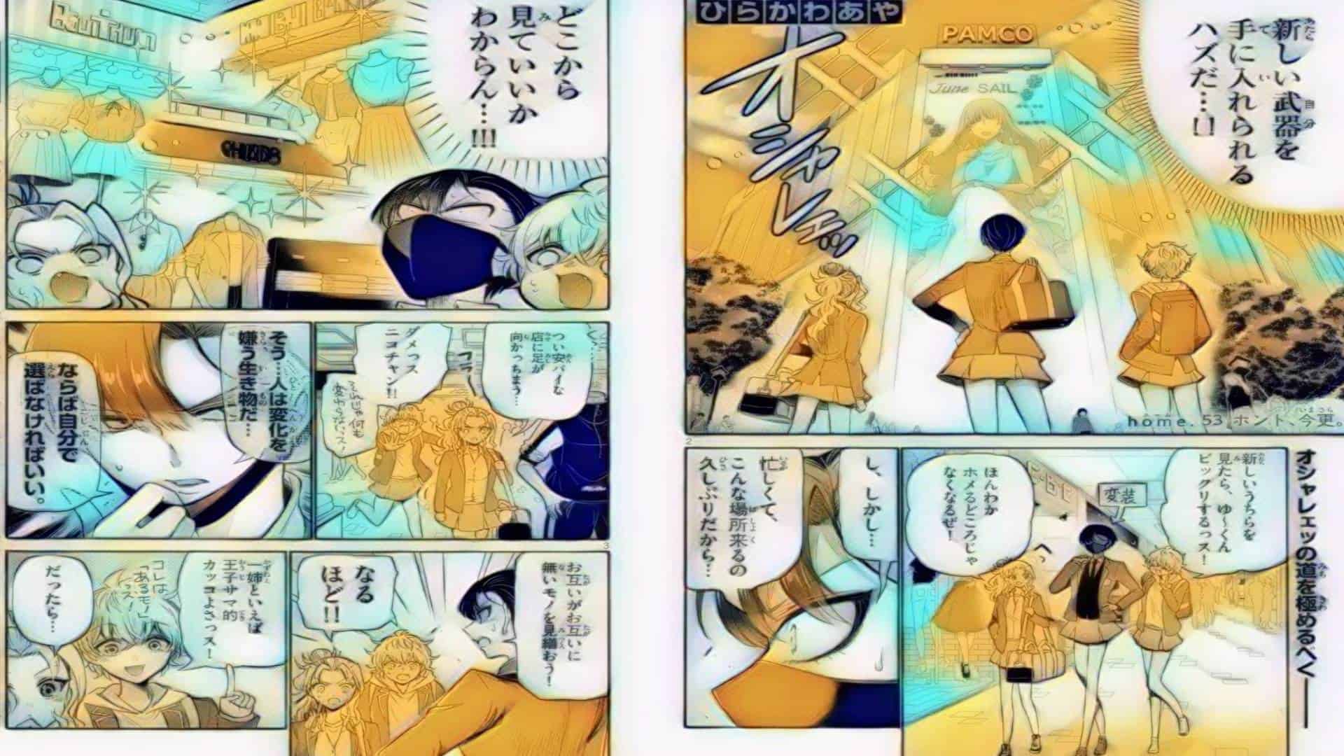 Mikadono Sanshimai wa Angai, Choroi Chapitre 54 Date de sortie