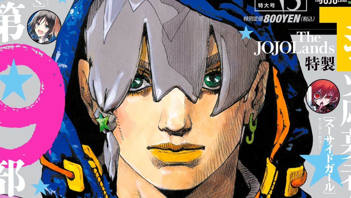 Jojoland