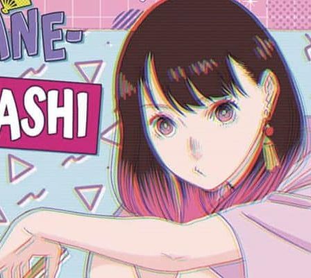 Akane-banashi Chapitre 49 : Date de sortie, spoilers et où lire 44 Akane-banashi Chapitre 49 : Date de sortie, spoilers et où lire - 43