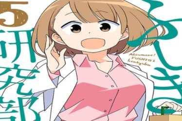 Atsumare ! Fushigi Kenkyu-bu Chapitre 308 : Date de sortie, spoilers et où lire - 10