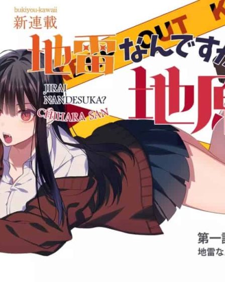 Cette fille est mignonne… mais dangereuse ? Chapitre 38 : Date de sortie et où lire 2 Cette fille est mignonne… mais dangereuse ? Chapitre 38 : Date de sortie et où lire - 1