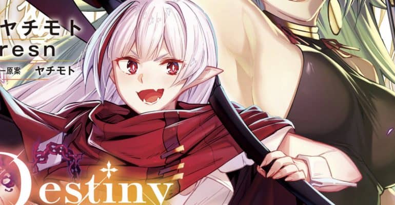 Destiny Unchain Online Chapitre 12 : Date de sortie, spoilers et où lire 2 Destiny Unchain Online Chapitre 12 : Date de sortie, spoilers et où lire - 1