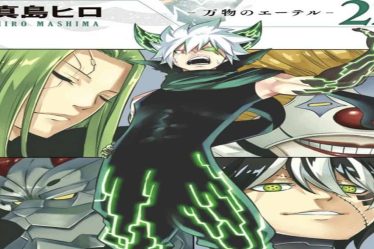 Edens Zero Chapitre 228 : Date de sortie, heure, récapitulatif et où lire - 14