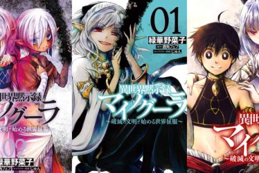 Isekai Apocalypse Mynoghra Chapitre 21 : Date de sortie, heure, récapitulatif et où lire ? - 14