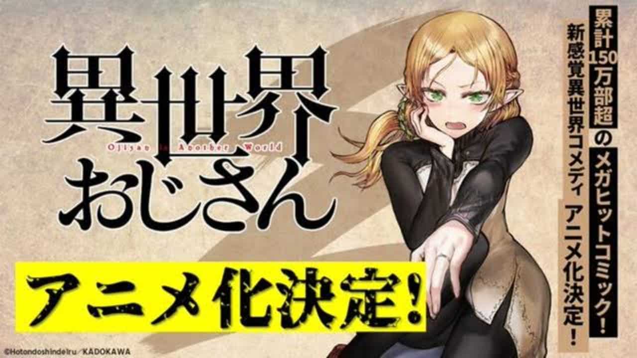 Isekai Ojisan Chapitre 47 
