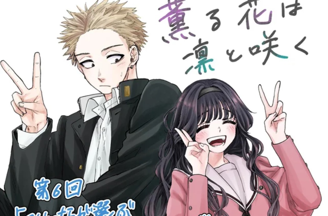 Kaoru Hana wa Rin à Saku Chapitre 51 : Date de sortie, récapitulatif, heure et guide de lecture 2 Kaoru Hana wa Rin à Saku Chapitre 51 : Date de sortie, récapitulatif, heure et guide de lecture - 1