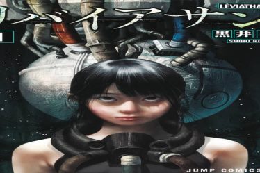 Leviathan Chapitre 14 : Date de sortie, spoilers et où lire - 10