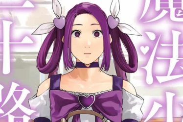 Mahou Shoujo Misojil: Et si une célibataire de 35 ans devenait une fille magique Chapitre 2: Date de sortie, aperçu et où lire - 8