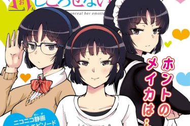Meika-san ne peut pas dissimuler ses émotions Chapitre 148 : Date de sortie, heure, spoilers et où lire - 14