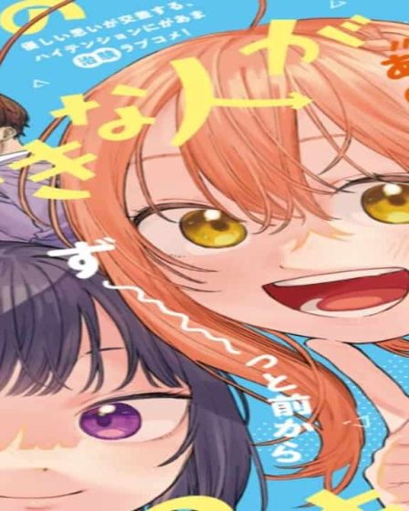 My Crush's Crush Chapitre 3 : Date de sortie, spoilers et où lire 106 My Crush's Crush Chapitre 3 : Date de sortie, spoilers et où lire - 105