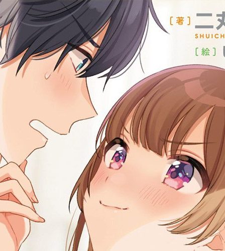 Osananajimi to wa Romcom ni Naranai Chapitre 34 : Date de sortie et où lire 59 Osananajimi to wa Romcom ni Naranai Chapitre 34 : Date de sortie et où lire - 58