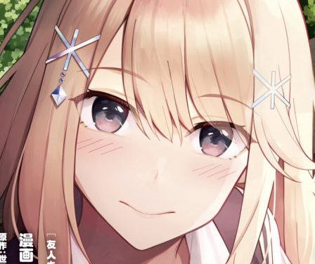 Il n'y a aucun moyen qu'un personnage secondaire comme moi puisse être populaire, n'est-ce pas ? Chapitre 15 : Date de sortie, aperçu et comment lire 101 Il n'y a aucun moyen qu'un personnage secondaire comme moi puisse être populaire, n'est-ce pas ? Chapitre 15 : Date de sortie, aperçu et comment lire - 100