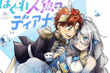 Diana Is A Strange Mermaid Chapitre 8 : Date de sortie, spoilers et où lire - 10