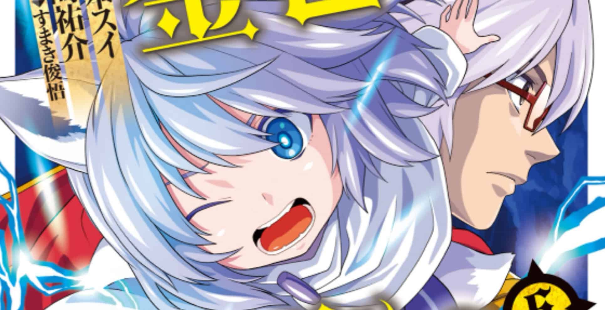 Konjiki No Moji Tsukai - Yuusha Yonin Ni Makikomareta Cheat Unique 