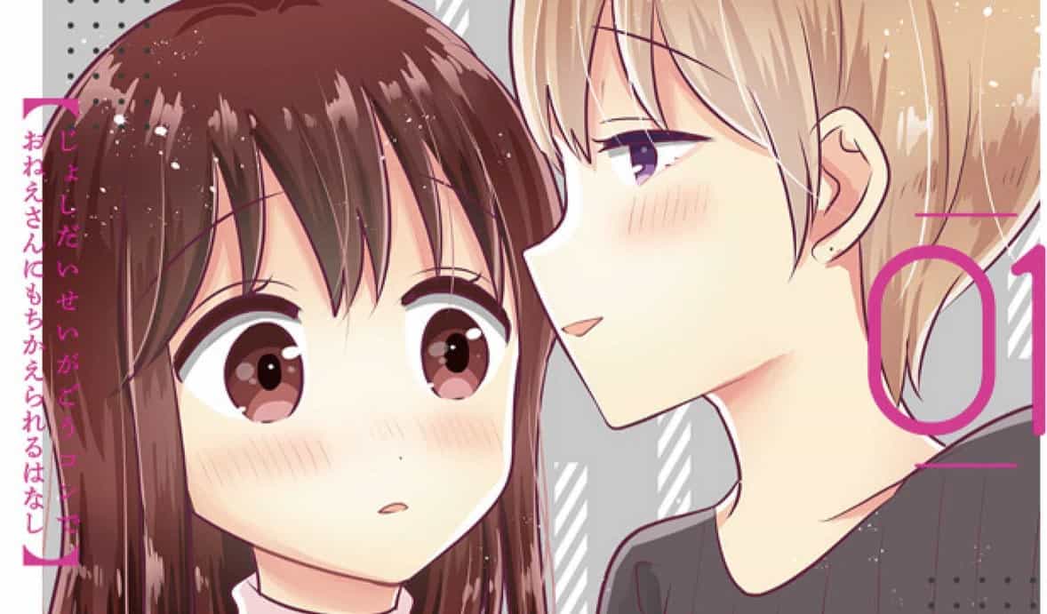 À propos d'une étudiante qui se fait ramasser dans un mixeur par une fille plus âgée Chapitre 59 : Date de sortie et où lire 2 À propos d'une étudiante qui se fait ramasser dans un mixeur par une fille plus âgée Chapitre 59 : Date de sortie et où lire - 1
