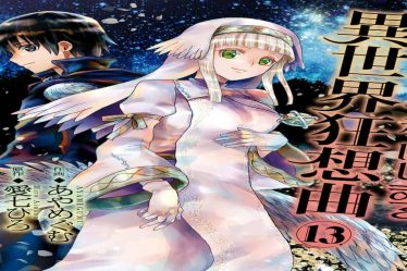 Death March kara Hajimaru Isekai Kyousoukyoku Chapitre 95: Date de sortie, heure, récapitulatif et où lire - 10
