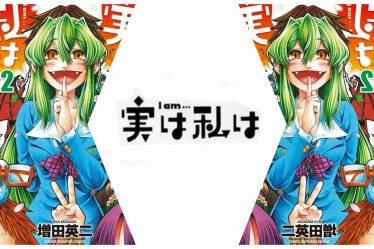 Y aura-t-il Jitsu Wa Watashi Wa Chapitre 197 ? - 13