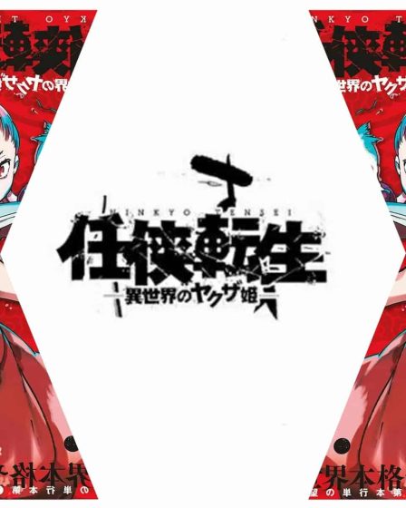 Yakuza Reincarnation Chapitre 40 : Date de sortie, spoilers et où lire 16 Yakuza Reincarnation Chapitre 40 : Date de sortie, spoilers et où lire - 15