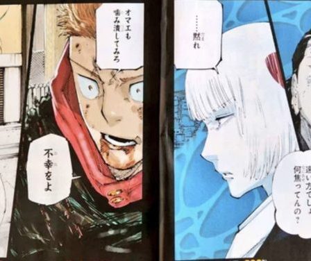 Jujutsu Kaisen Chapitre 215 Spoilers et Raw Scans : Maki est de retour ! 16 Jujutsu Kaisen Chapitre 215 Spoilers et Raw Scans : Maki est de retour ! - 15