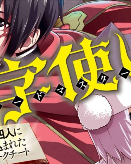 Konjiki No Moji Tsukai - Yuusha Yonin Ni Makikomareta Unique Cheat Chapter 96: Date de sortie et où lire 67 Konjiki No Moji Tsukai - Yuusha Yonin Ni Makikomareta Unique Cheat Chapter 96: Date de sortie et où lire - 66