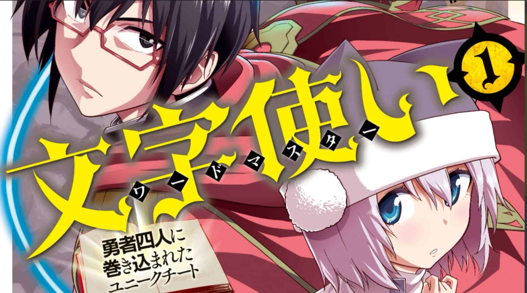Konjiki No Moji Tsukai - Yuusha Yonin Ni Makikomareta Unique Cheat Chapter 96: Date de sortie et où lire 2 Konjiki No Moji Tsukai - Yuusha Yonin Ni Makikomareta Unique Cheat Chapter 96: Date de sortie et où lire - 1