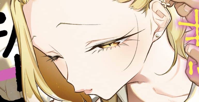 Yancha Gal no Anjou-san Chapitre 145 : Date de sortie de I Love Ramune, spoilers et où lire - 1