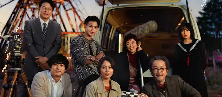 Les films et émissions de télévision japonais The Parades arriveront sur Netflix en 2024 Les films et émissions de télévision japonais The Parades arriveront sur Netflix en 2024